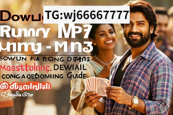 Title: Download Rummy MP3 Song on MasstamilanTitle: Rummy Mp3 Song Download: A Comprehensive Guide on Masstamilan