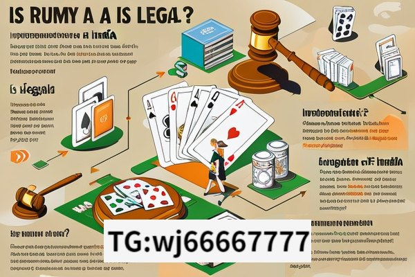 Title: Is Rummy Legal in India? Unveiled,Title: Is Rummy Legal in India? Exploring the Complexities