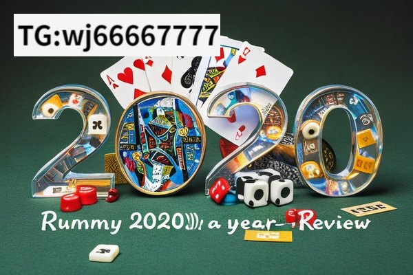 Rummy 2020: The Popular Card Game Revolution,Rummy 2020: A Year in Review