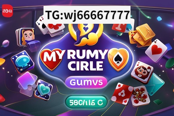 My Rummy Circle: An Exciting Journey, My Rummy Circle: The Social Hub of Card Game Enthusiasts