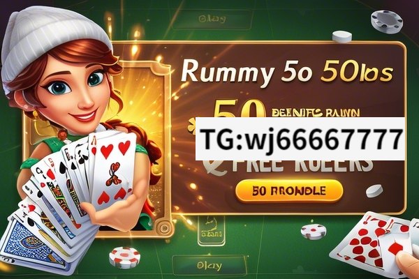 Rummy 50: Free Download and Its Benefits, Experience the Joy of Rummy with Our 50 Rupees Free Download!