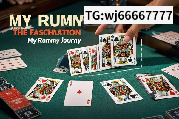 My Rummy: Unveiling the Fascination,My Rummy Journey: A Card Games Impact on Life