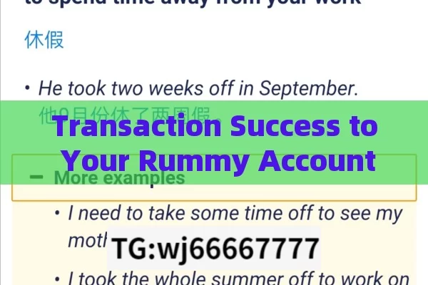 Transaction Success to Your Rummy Account, Transaction Successfully Done to Your Rummy Account: A Comprehensive Guide