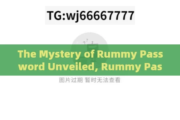 The Mystery of Rummy Password Unveiled, Rummy Password: A Game-Changer in Cybersecurity