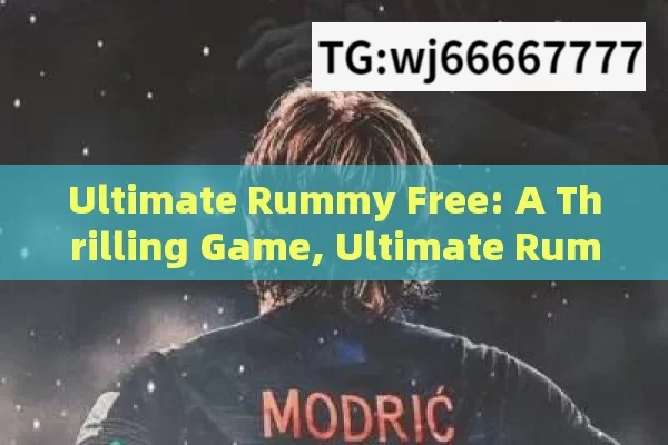 Ultimate Rummy Free: A Thrilling Game, Ultimate Rummy Free: Transforming Online Gaming Experience