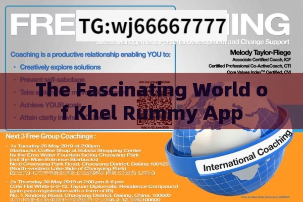 The Fascinating World of Khel Rummy App