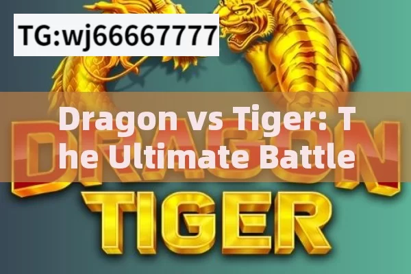 Dragon vs Tiger: The Ultimate Battle