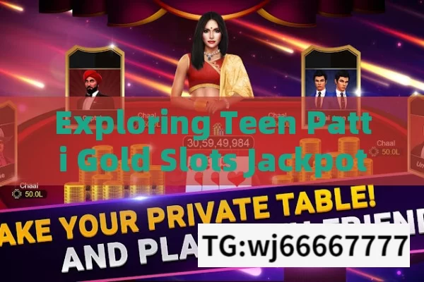 Exploring Teen Patti Gold Slots Jackpot,Teen Patti Gold Slots Jackpot: Unlocking Big Wins!