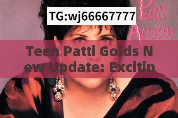 Teen Patti Golds New Update: Exciting Changes Ahead,Teen Patti Gold New Update: What You Need to Know