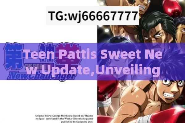 Teen Pattis Sweet New Update,Unveiling the Sweet New Update of Teen Patti: What You Need to Know