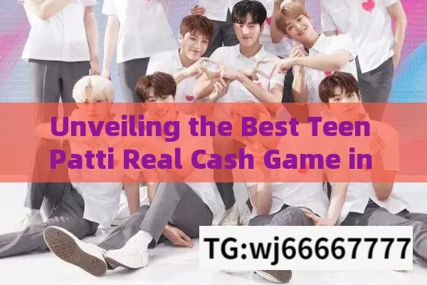 Unveiling the Best Teen Patti Real Cash Game in India