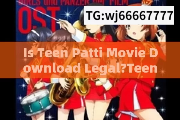 Is Teen Patti Movie Download Legal?Teen Patti Movie Download: How to Access and Enjoy the Exciting Game Online