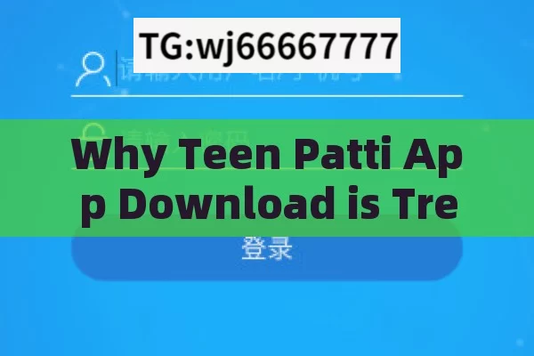 Why Teen Patti App Download is Trending in India?Teen Patti App Download: Everything You Need to Know