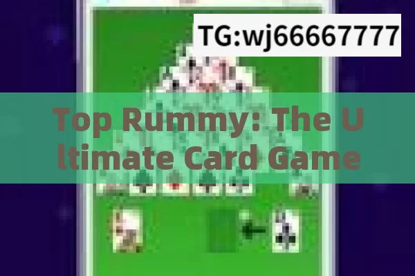 Top Rummy: The Ultimate Card Game in IndiaTop Rummy: The Ultimate Guide to Mastering Indias Favorite Card Game