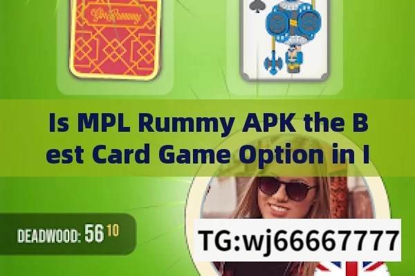 Is MPL Rummy APK the Best Card Game Option in India?Is MPL Rummy APK the Best Online Rummy Platform in India?