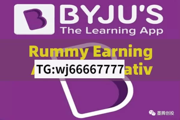 Rummy Earning App: A Lucrative Option in India?Is the Rummy Earning App Worth Your Time and Money?