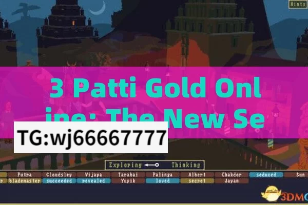 3 Patti Gold Online: The New Sensation in Indian Gaming?