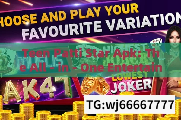 Teen Patti Star Apk: The All - in - One Entertainment Package?