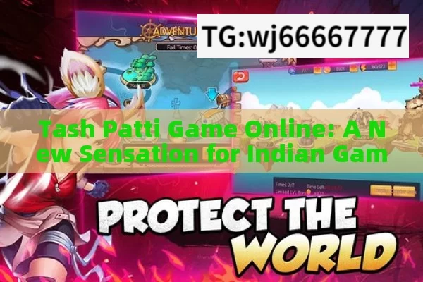 Tash Patti Game Online: A New Sensation for Indian Gamers?