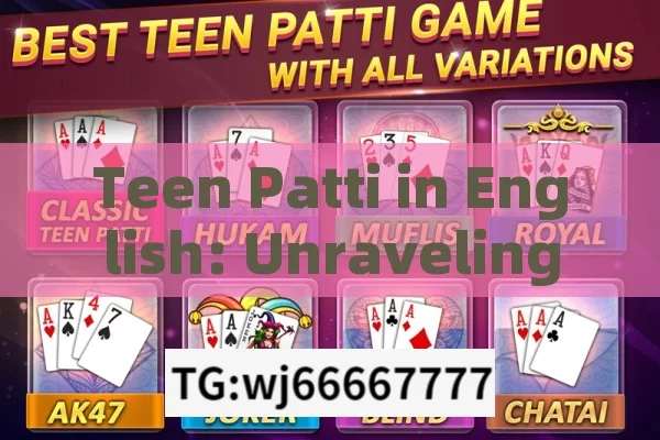 Teen Patti in English: Unraveling the Fascinating World of Indian Card Game