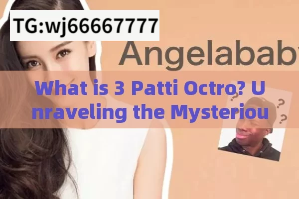 What is 3 Patti Octro? Unraveling the Mysterious Concept