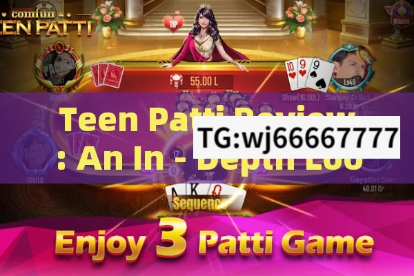 Teen Patti Review: An In - Depth Look at the Popular Indian Card Game