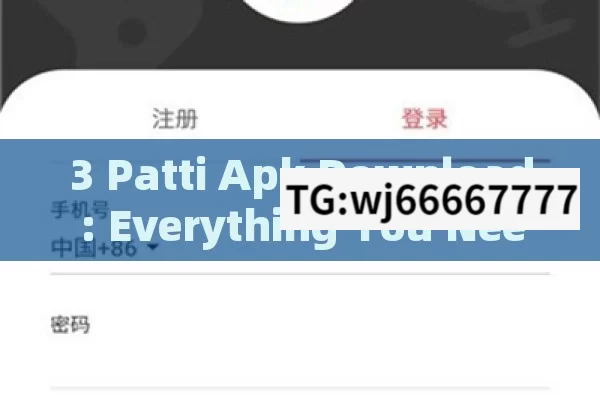 3 Patti Apk Download: Everything You Need to Know