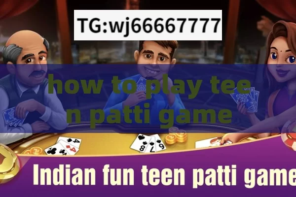 how to play teen patti game