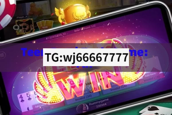 Teen Patti Tash Game: An 