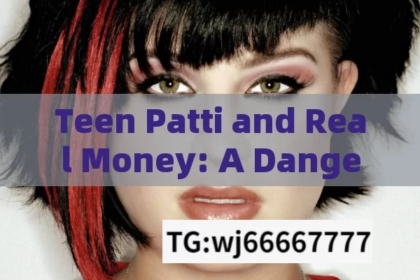 Teen Patti and Real Money: A Dangerous Combination for Teens