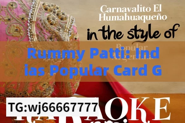 Rummy Patti: Indias Popular Card Game with Double - Deck Play