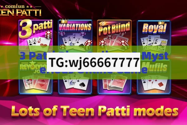 3 Patti Play Online: A Mysterious Online Game